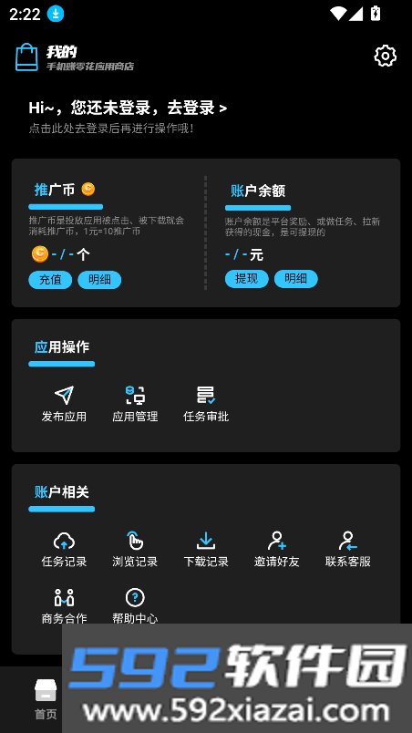 汇应用商店2026官方版下载截图8