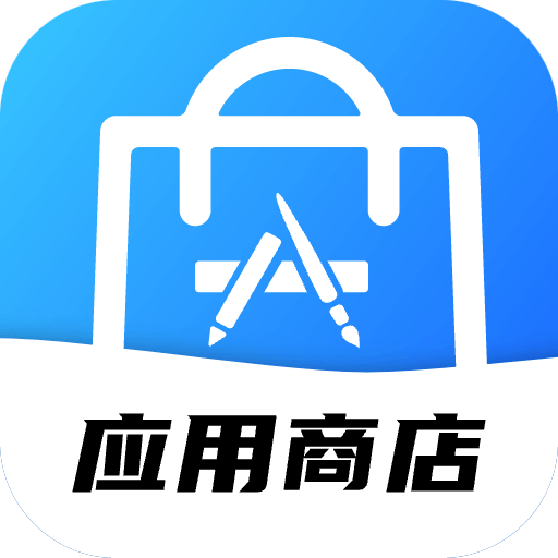 汇应用商店2026官方版下载