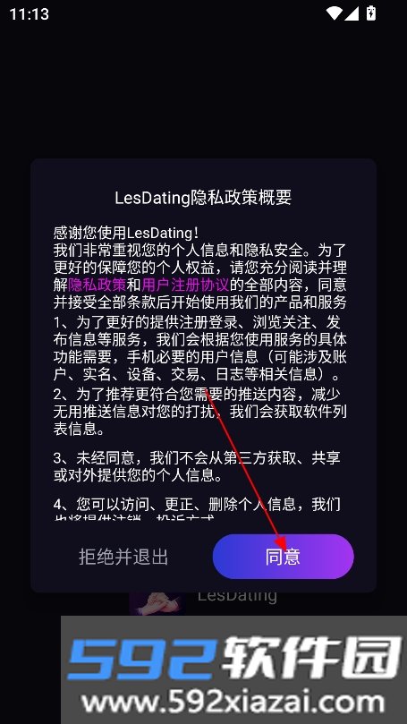 LesDating