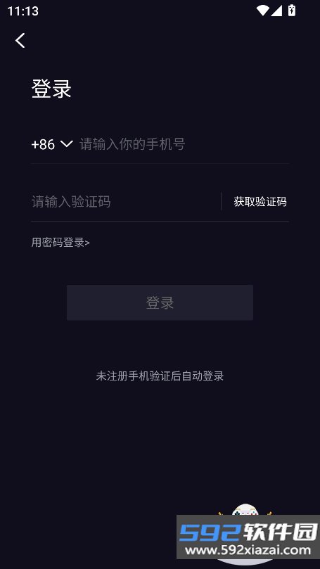 LesDating聊天软件官方版下载截图6