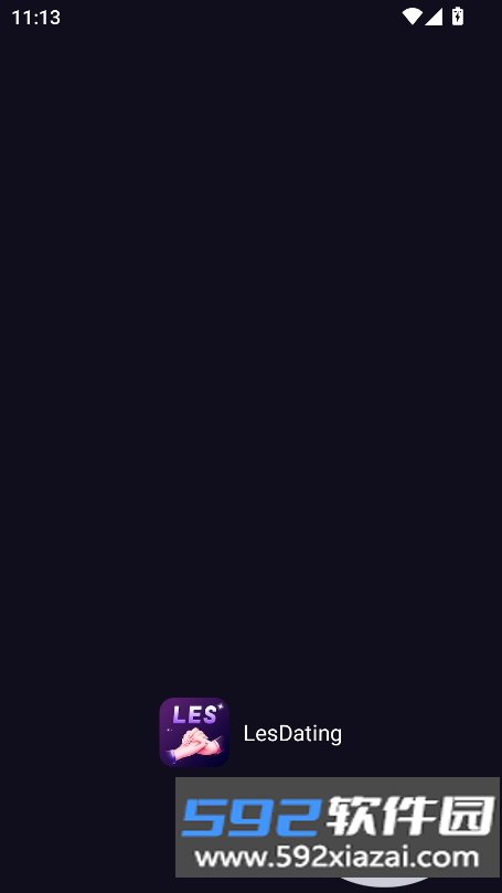 LesDating聊天软件官方版下载截图7