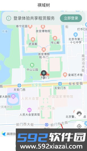 祺域树换电APP