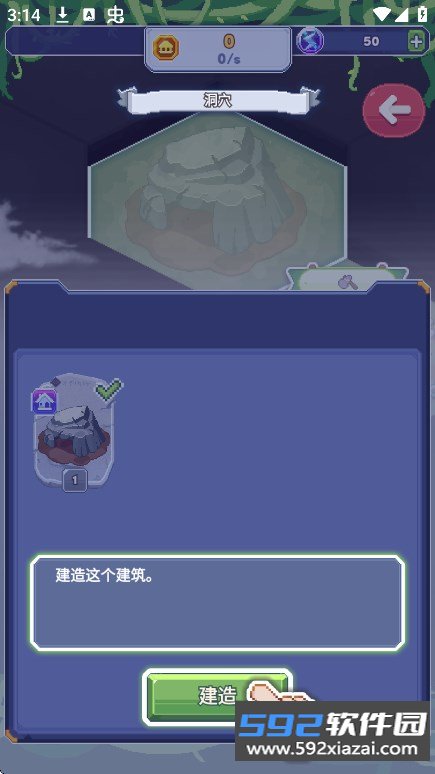 像素文明免广告版下载截图8