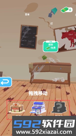 开个小吃摊手游截图0