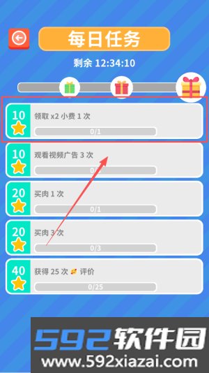 开个小吃摊手游截图1