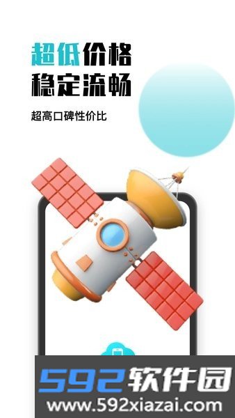 鸟人云手机app