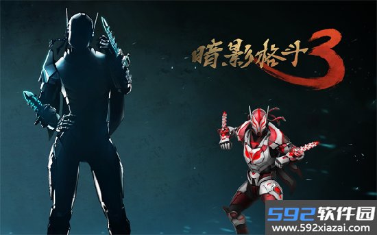 Shadow Fight 3下载中文最新版截图4