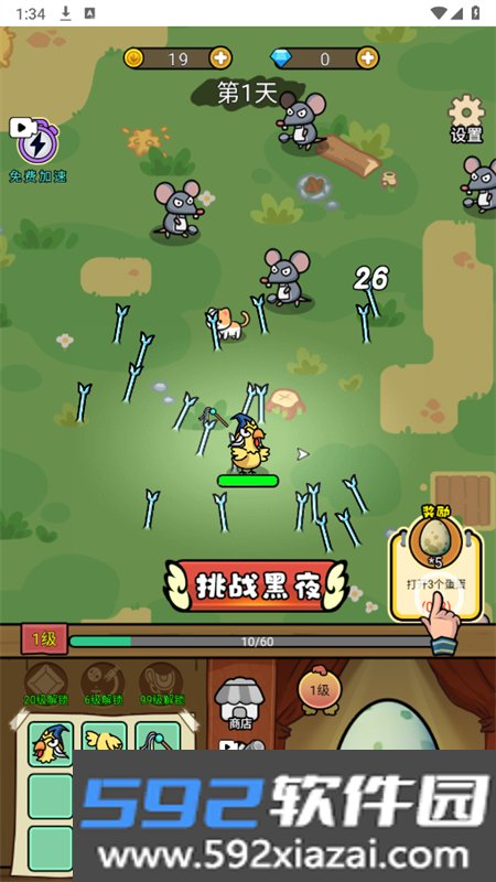 小坤开箱-内置GM游戏安卓手机版截图10