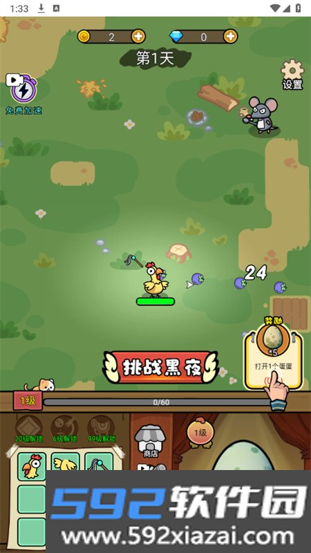 小坤开箱-内置GM游戏安卓手机版截图7