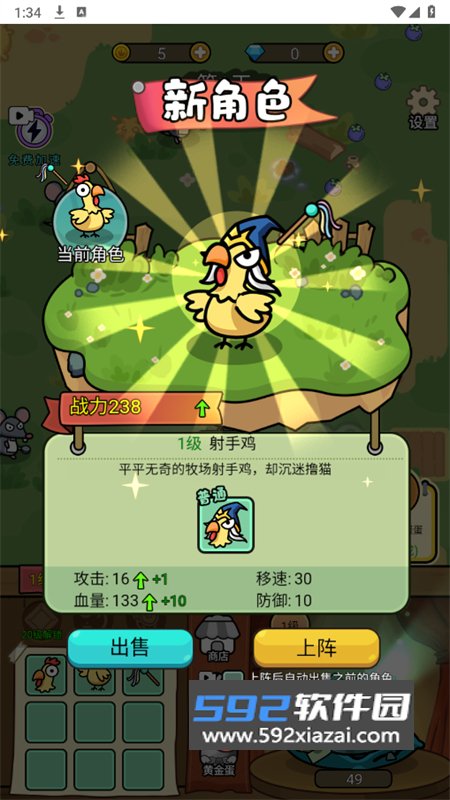 小坤开箱-内置GM游戏安卓手机版截图9