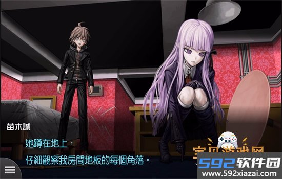 枪弹辩驳希望学园与绝望高中生