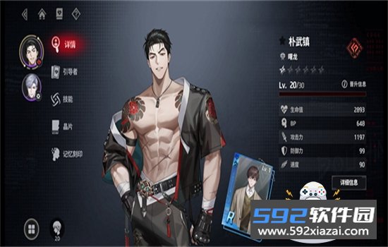 零始之门