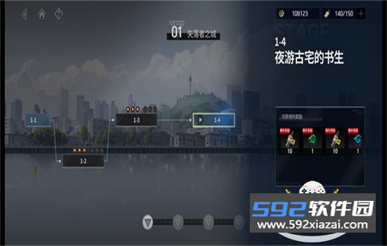 ZerowakeGates零始之门游戏安卓下载手机版截图7