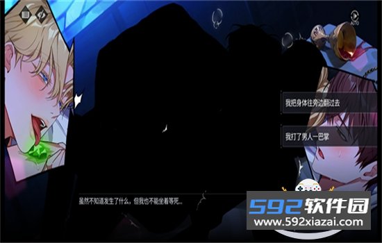 ZerowakeGates零始之门游戏安卓下载手机版截图8