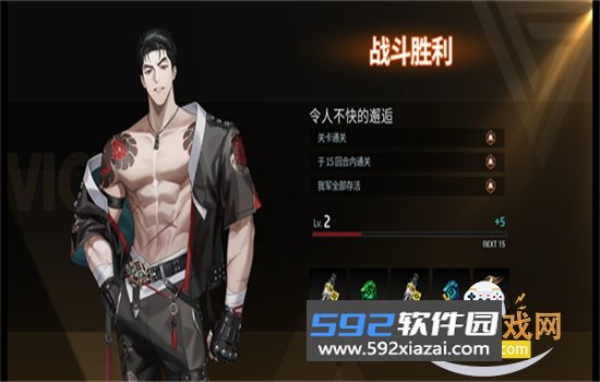 ZerowakeGates零始之门游戏安卓下载手机版截图9