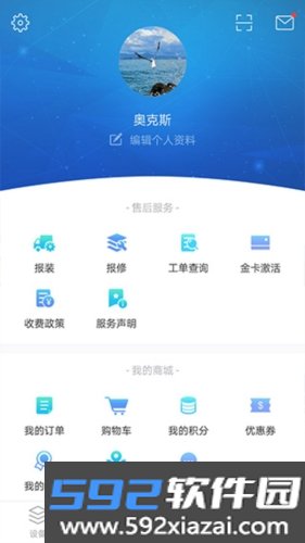 奥克斯空调遥控器手机版截图0