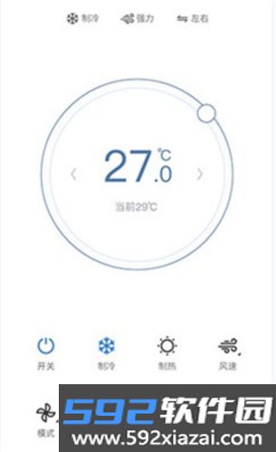 奥克斯空调遥控器手机版截图3