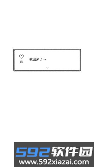 猫咪真的超可爱