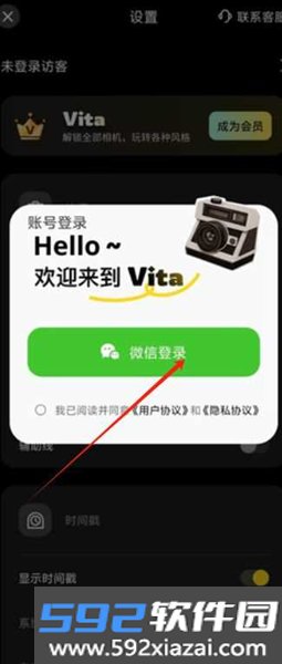 vita复古相机