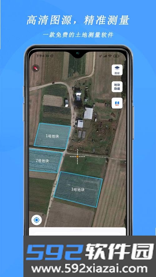 手机测亩仪GPS工具箱截图7