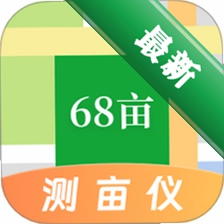 手机测亩仪GPS工具箱