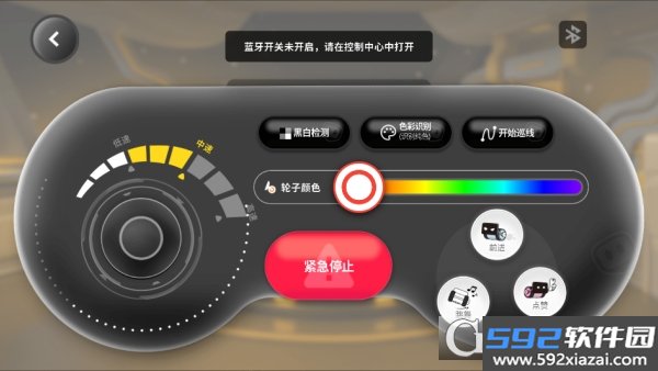Pubbo机器人官方版下载截图6