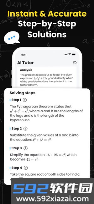 uknow.ai(checkmath)小猿搜题海外版2026截图7