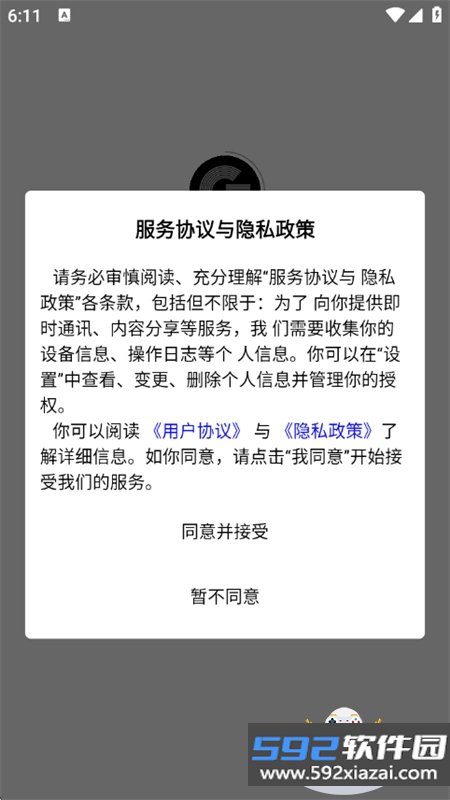 公擎