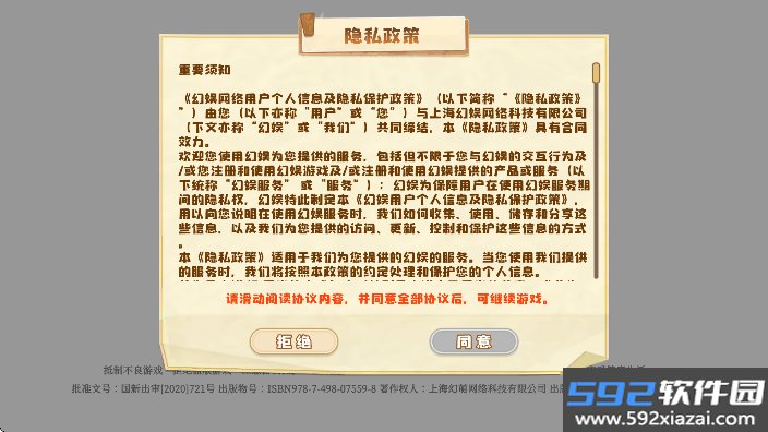 四叶草剧场官方最新版下载截图4