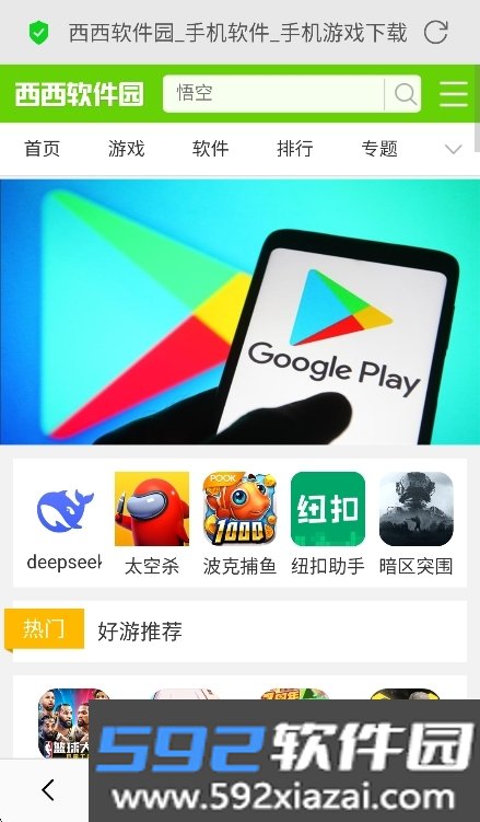 小牛浏览器官方最新版本下载截图1