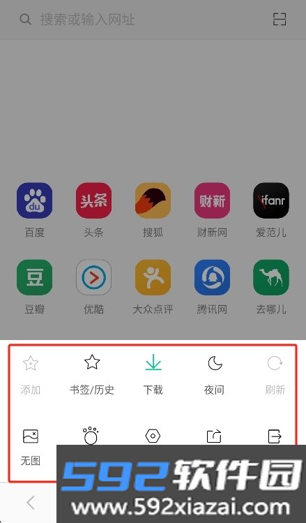 小牛浏览器官方最新版本下载截图2