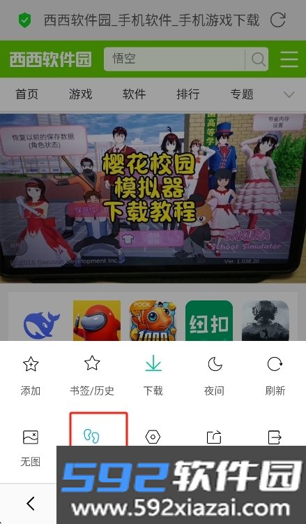 小牛浏览器官方最新版本下载截图3