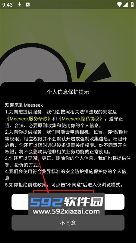 Meeseek