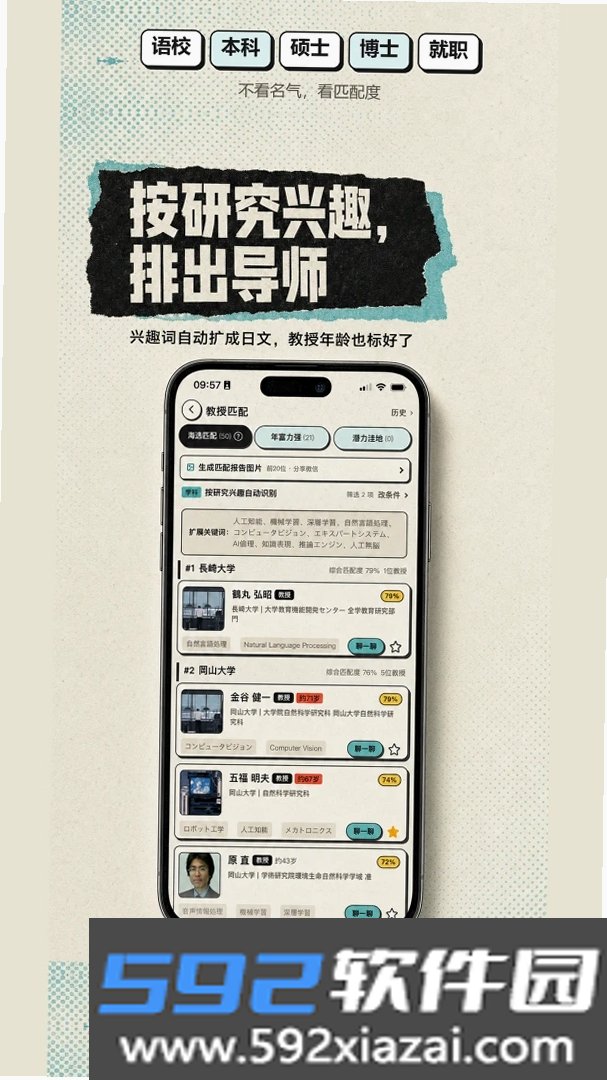 留游记截图6