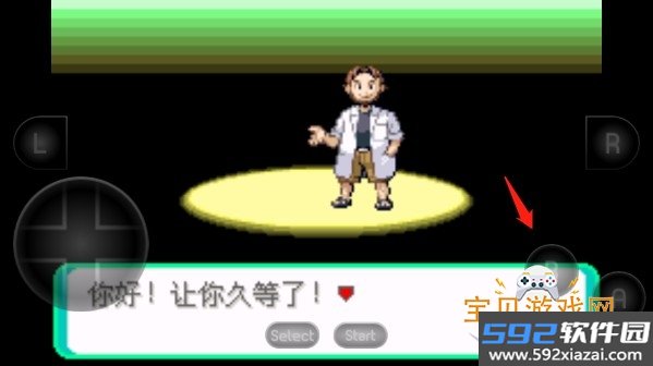 口袋妖怪 绿宝石