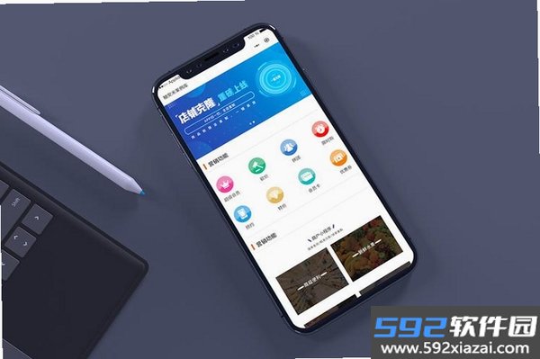 邵武在线截图7