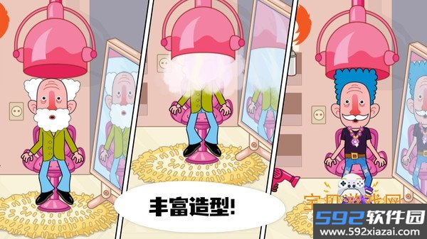 创意市集手游最新版截图5