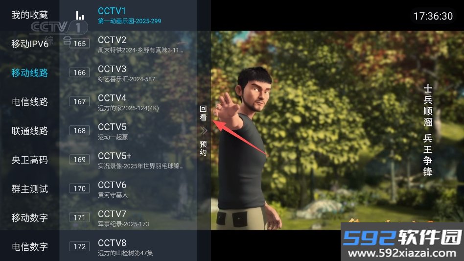 飞扬直播2026最新版本截图0
