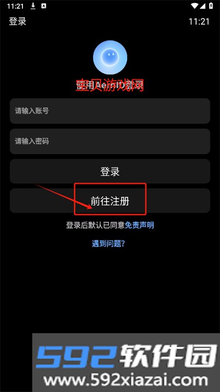衍析AI