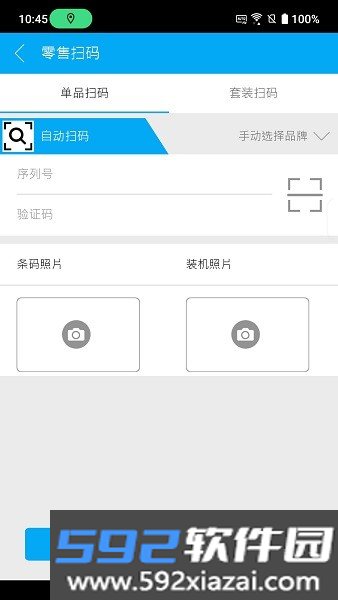 华硕聚宝盆