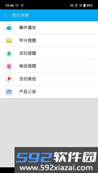 华硕聚宝盆官方版截图7