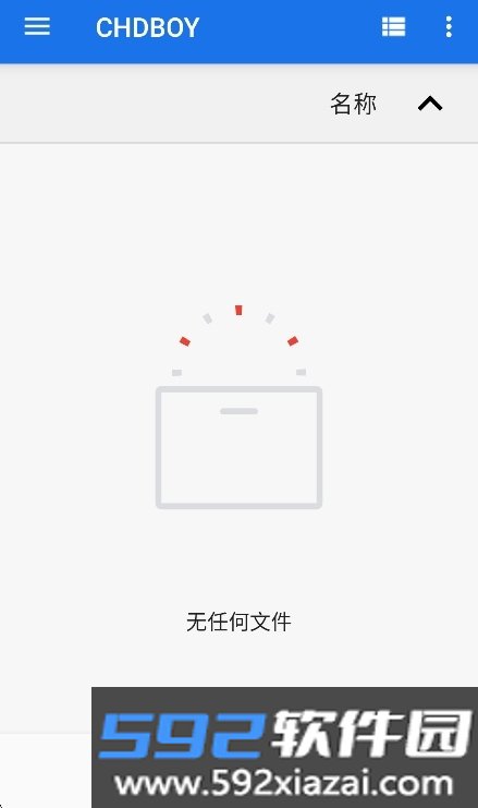chdboy镜像工具下载官方最新版截图8