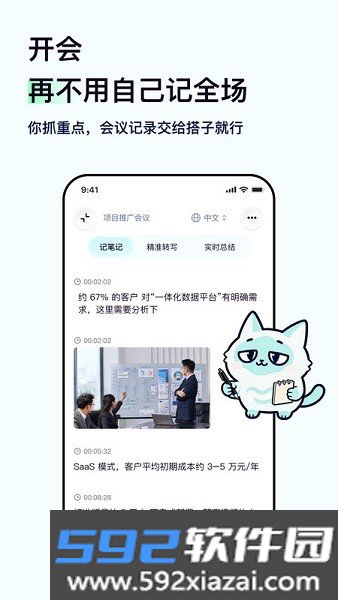 嗒嗒ai官方正版