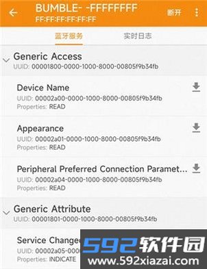 蓝牙BLE助手截图3