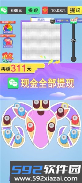 毛线乐园官方正版