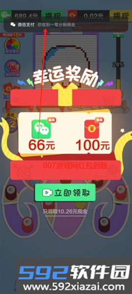 毛线乐园官方正版截图1