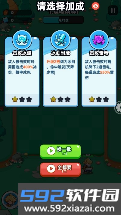 伙伴弹途手游官方正式版截图6