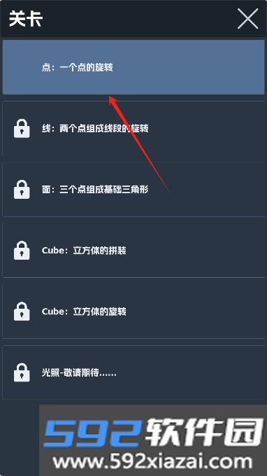Cube