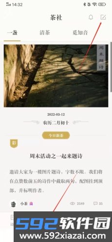 古诗词典app截图0