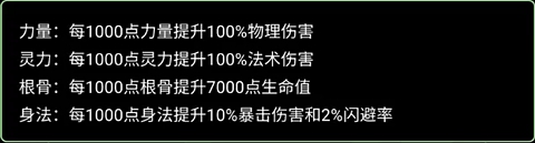 六道轮回官方正版截图0